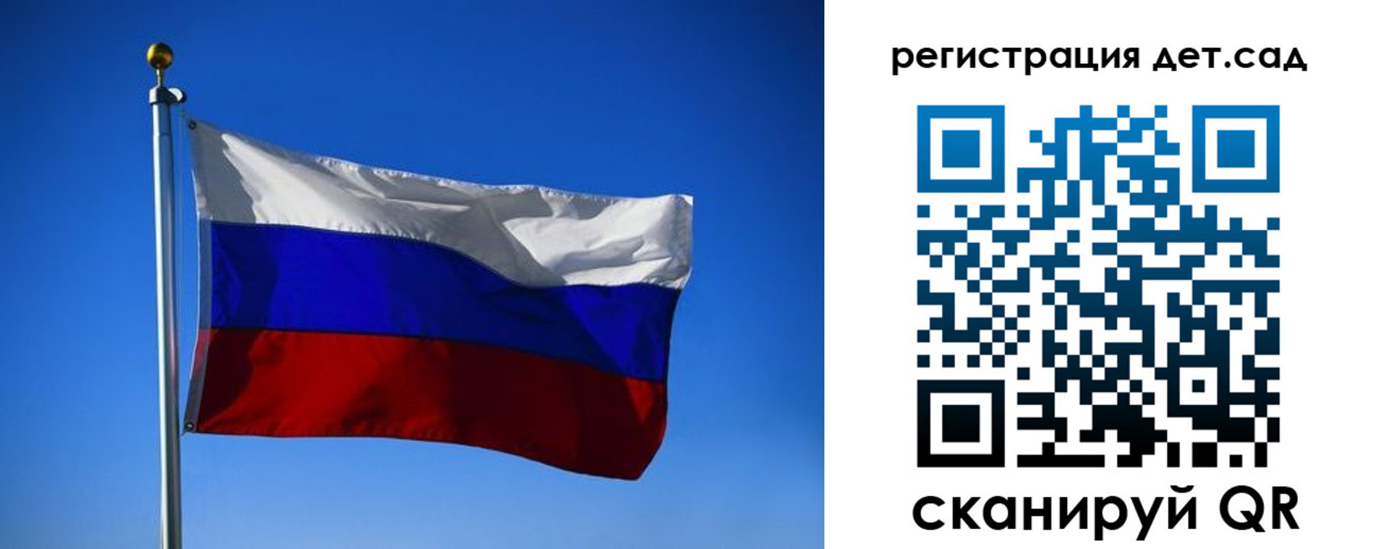 прописка для военкомата в Саяногорске