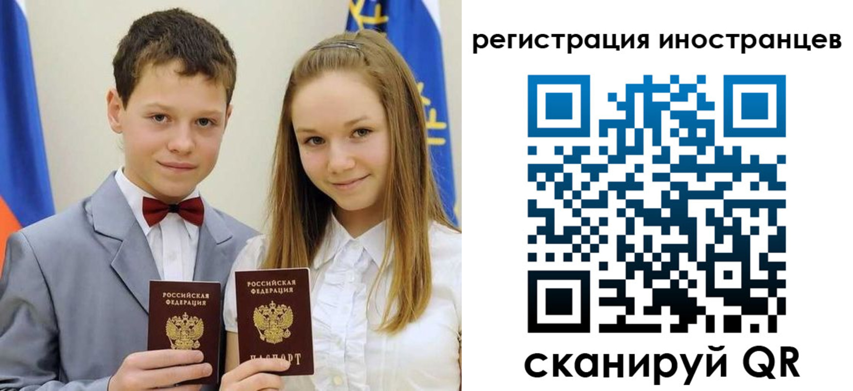 найти адрес прописки в Саяногорске