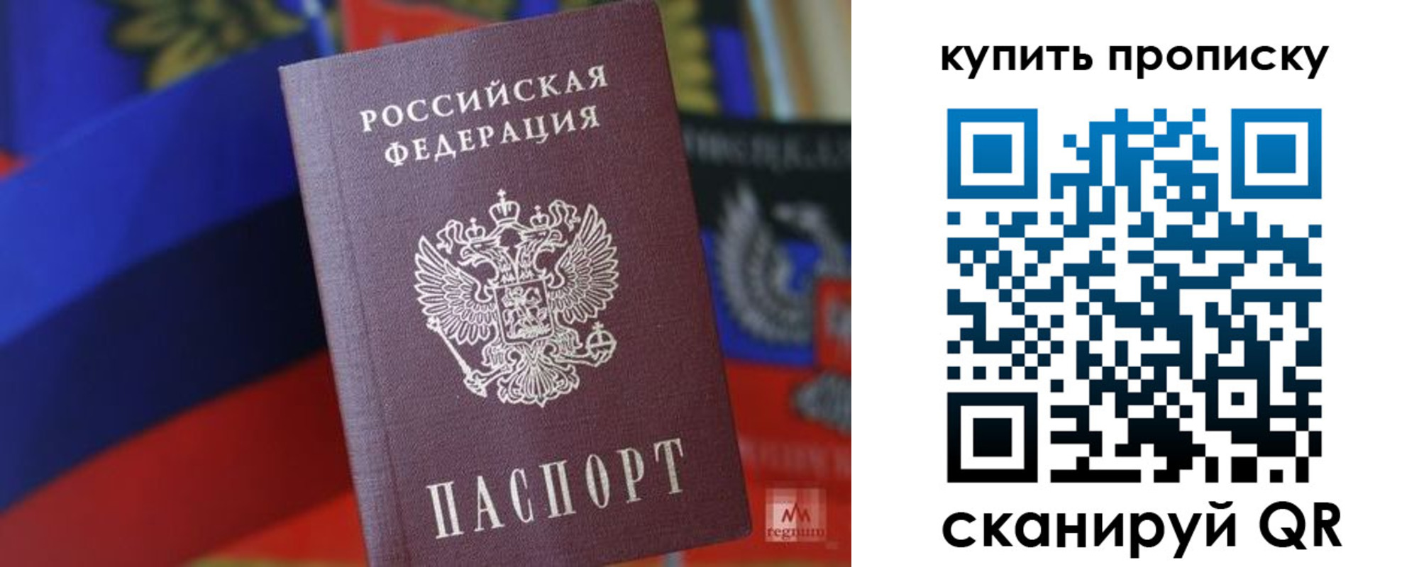 временная регистрация в Саяногорске